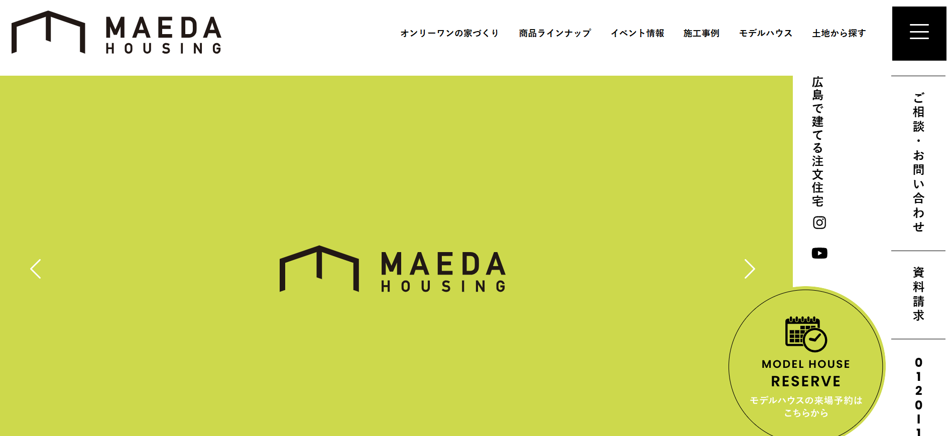 株式会社マエダハウジング公式HPの画像