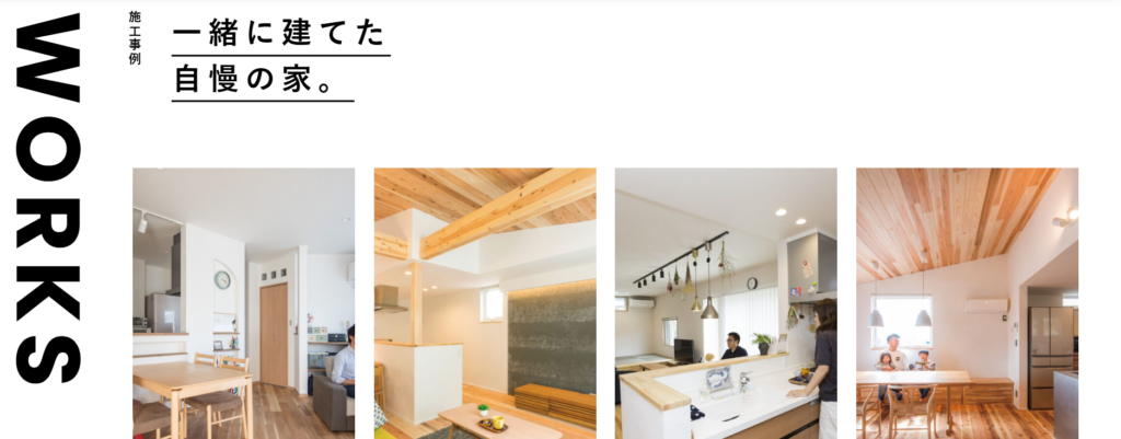株式会社マエダハウジング公式HPの画像