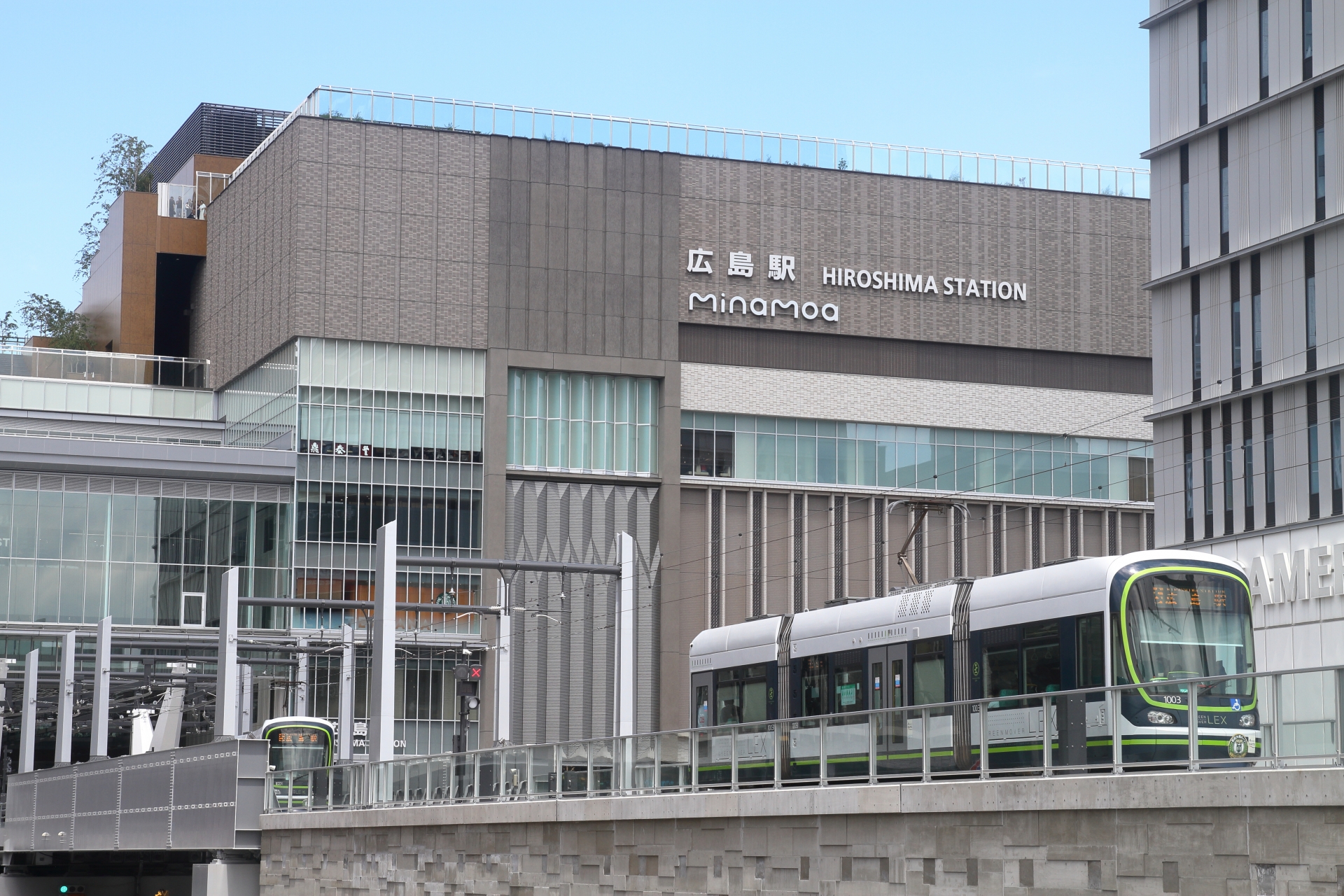 広島駅